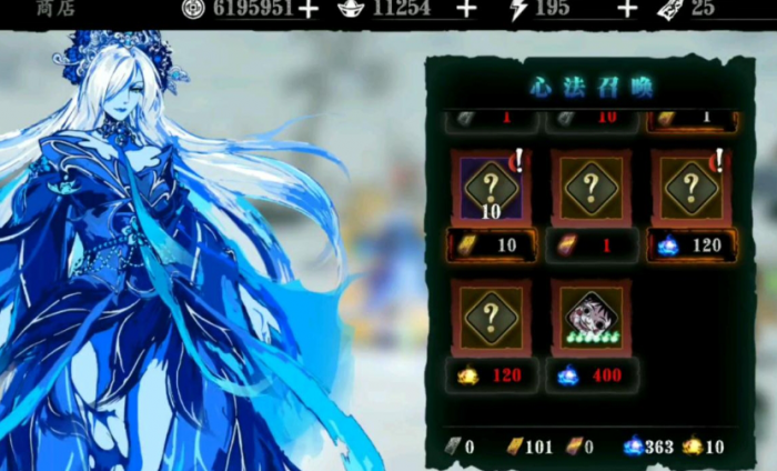 影之刃3十字路口怎么开1