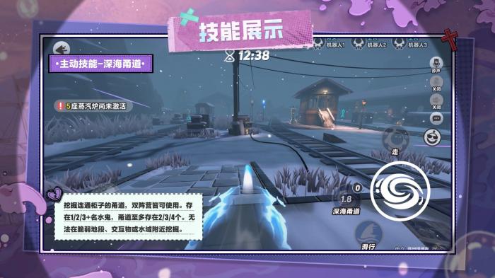 《蛋仔派对》追捕者&ldquo;丧心护士海瑟&rdquo;和逃生者&ldquo;水鬼&middot;伊文&rdquo;即将加入6