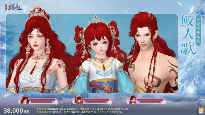 碧海潮生明珠璨1