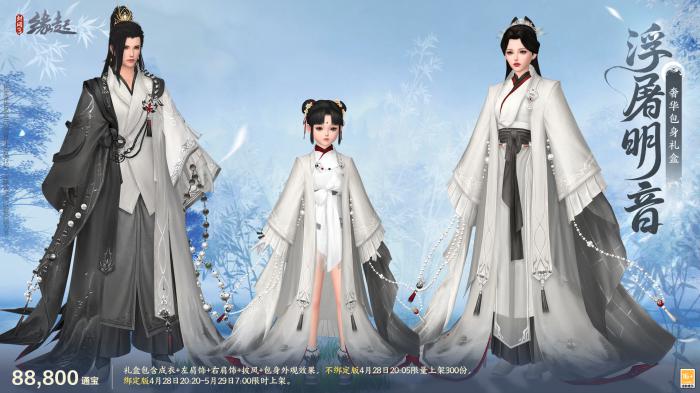 碧海潮生明珠璨8