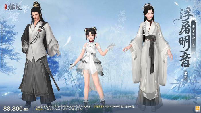 碧海潮生明珠璨10