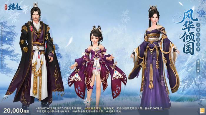 碧海潮生明珠璨16