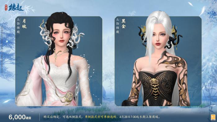 碧海潮生明珠璨18