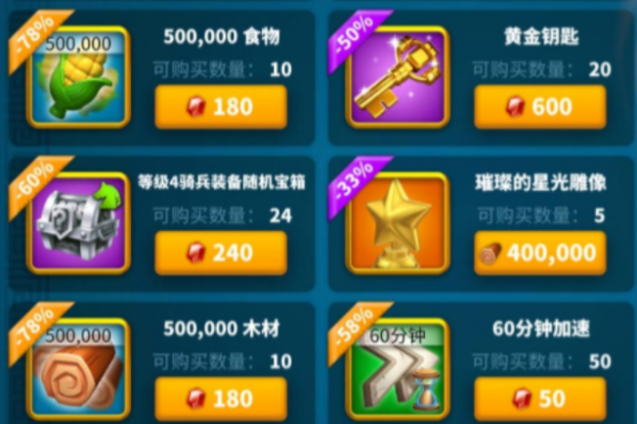 万国觉醒行动力恢复药水怎么获得1