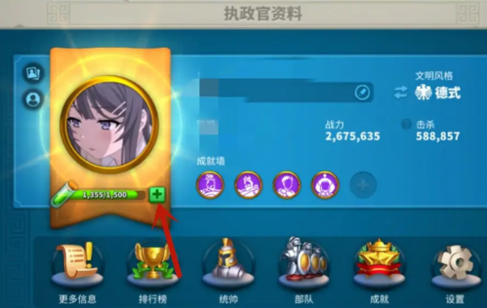 万国觉醒行动力恢复药水怎么获得3