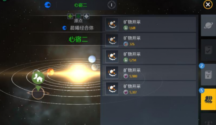 第二银河矿队怎么防入侵1