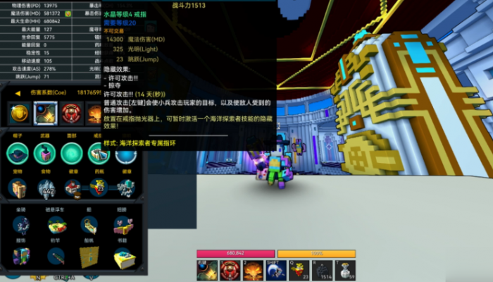 宝藏世界海洋探索者怎么打1