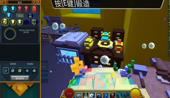 宝藏世界宝石怎么获得的啊1