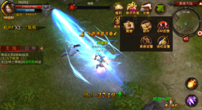 全民奇迹交易所在哪3