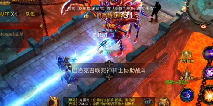 全民奇迹怎么刷boos好3