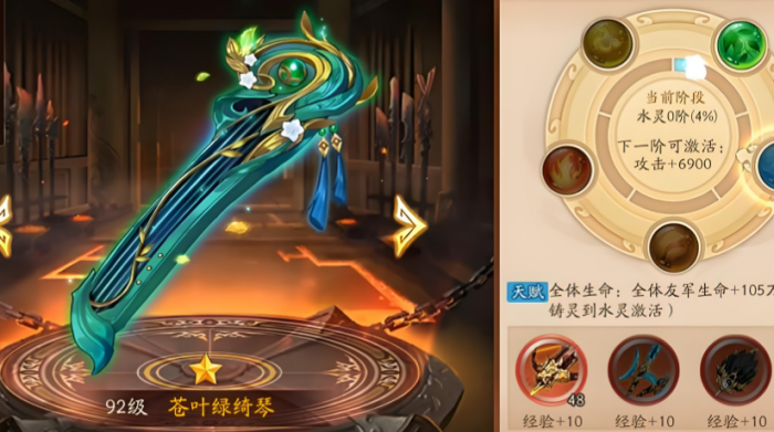 少年三国志2铸灵怎么铸3