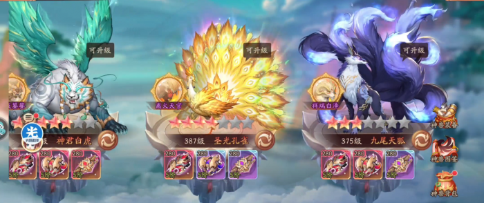 少年三国志2坐骑什么好1