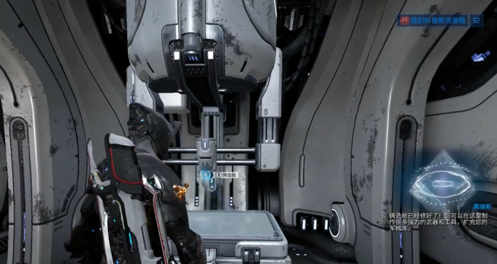 星际战甲圣剑战甲怎么得3