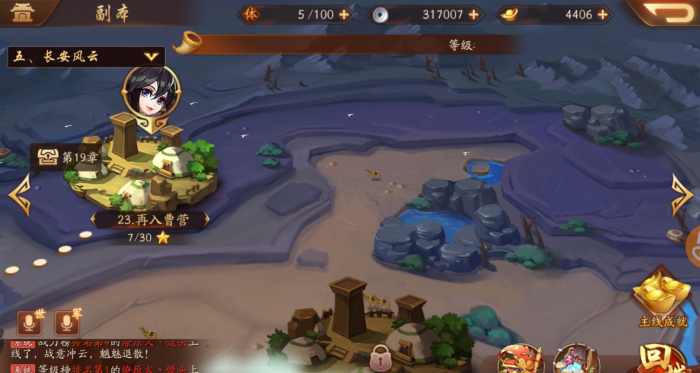 少年三国志2金宝怎么得1