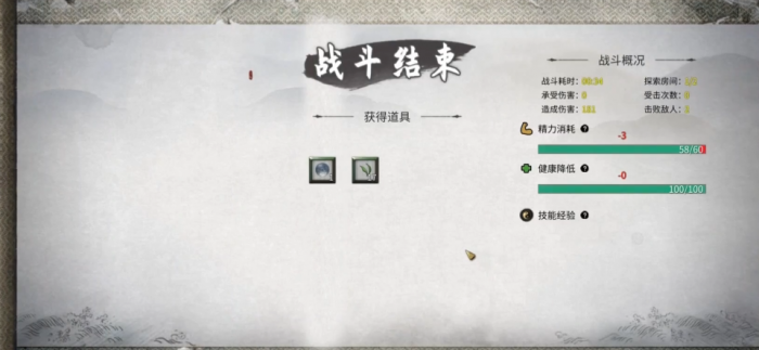 鬼谷八荒开局救哪个人比较好3