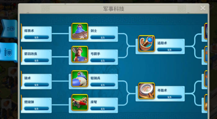 万国觉醒如何提升科技捐献暴击率1