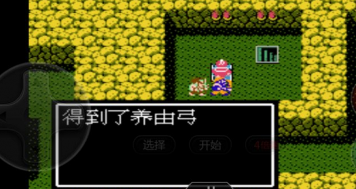 吞食天地2如何攻打长沙3