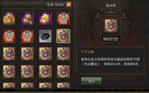 攻城掠地500万粮食哪里获得3