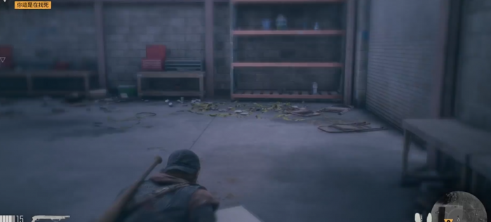 往日不再怎么进去修车厂1