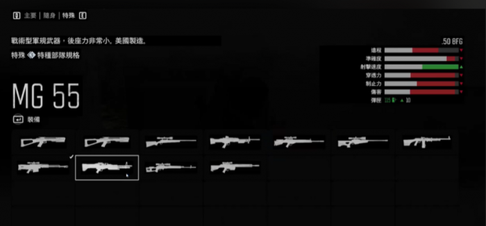 往日不再僵尸潮怎么打2