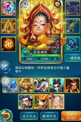 迷你西游白虎怎么玩2