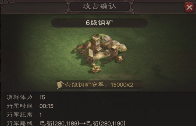 三国志战略版s3怎么开六级地1