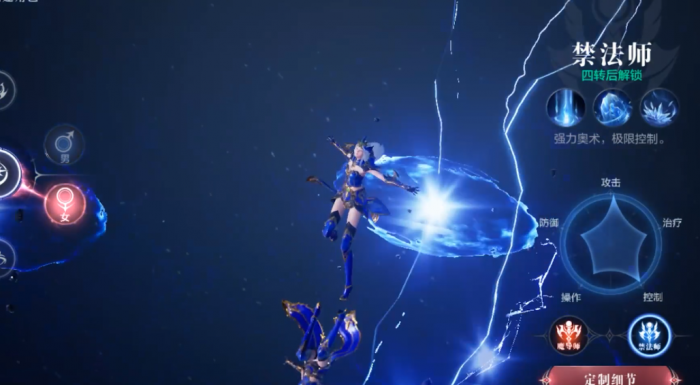 全民奇迹2法师带什么元素2