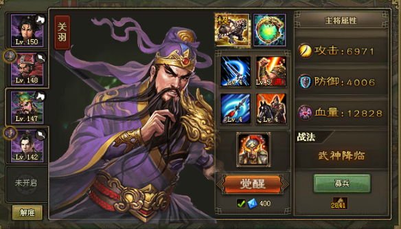 攻城掠地打赵云用什么武将2