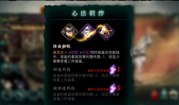 影之刃3绝杀鸿蒙戒怎么来的3