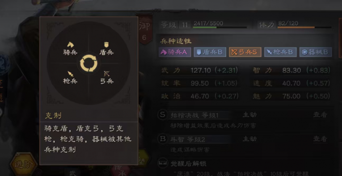 三国志战略版六级城池如何获得1