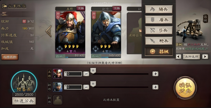 三国志战略版六级城池如何获得2