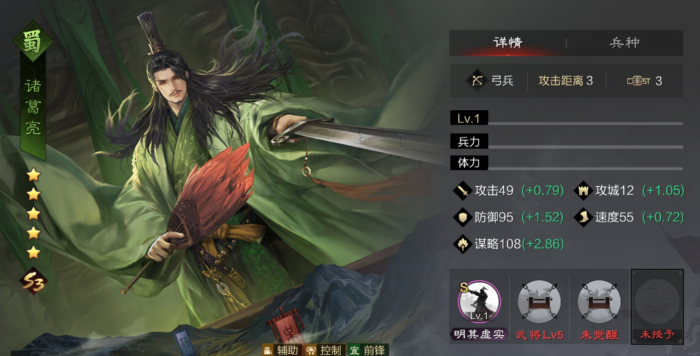 率土之滨怎么爆柒本3