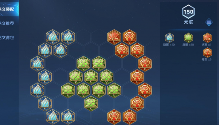 王者荣耀元歌怎么玩2