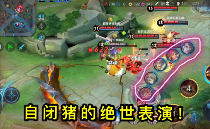 王者荣耀猪八戒出装打法怎么搭配3