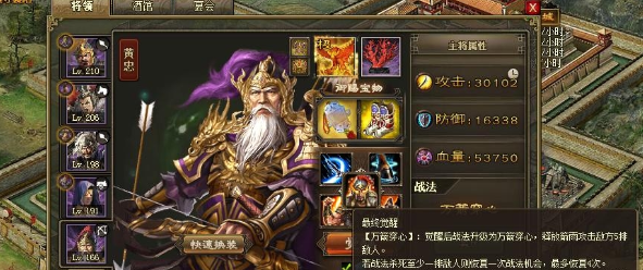 攻城掠地强壮干什么的1