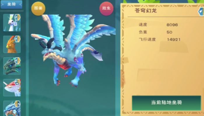 创造与魔法世界boss哪个最厉害1