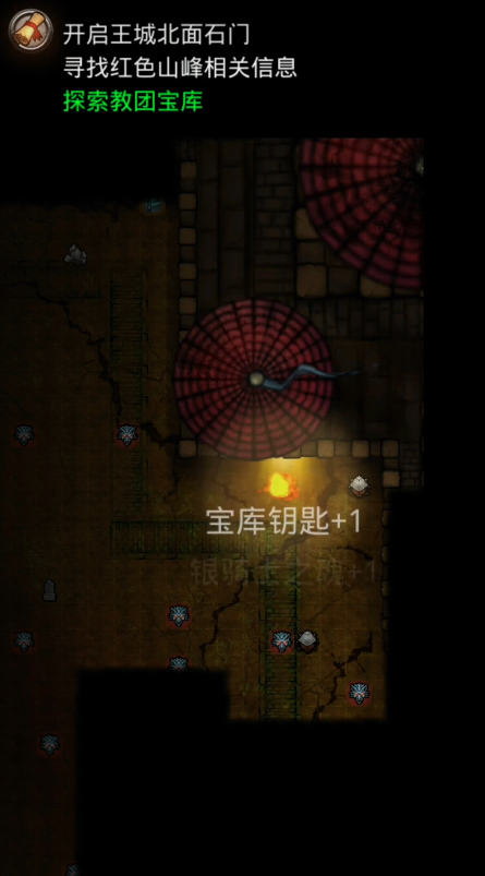 地下城堡2地下水道怎么玩2