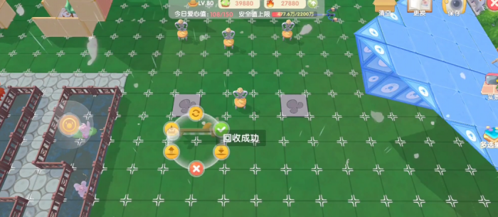 摩尔庄园原始地砖怎么移动3