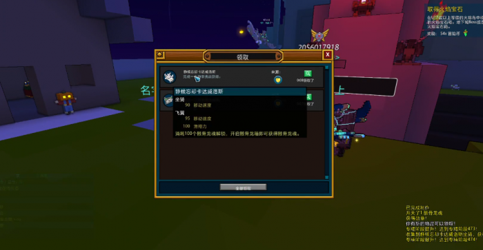 宝藏世界龙魂有什么用处3