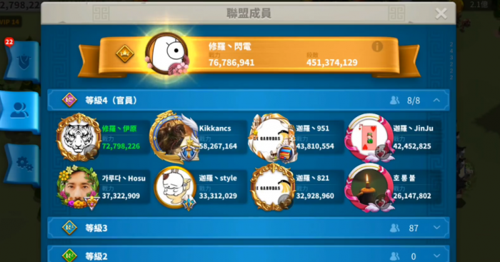 万国觉醒的大盟怎么创的1