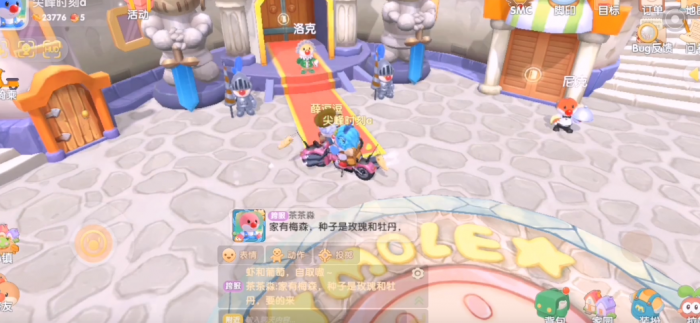 摩尔庄园怎么解除互相管理3