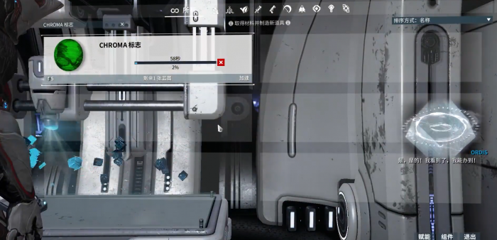 星际战甲新疑谜团任务最后怎么打2