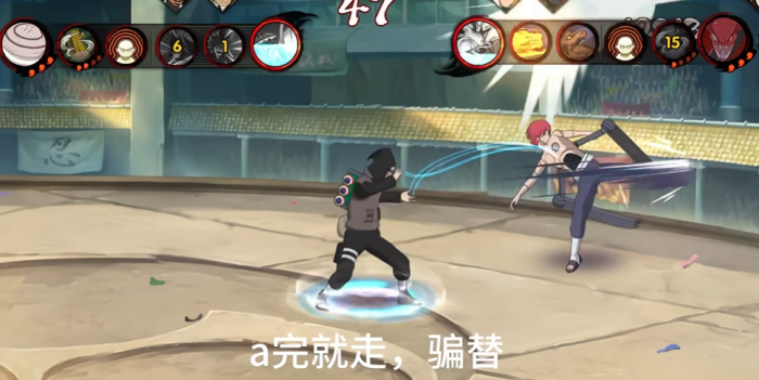 火影忍者手游c级勘九郎怎么玩1