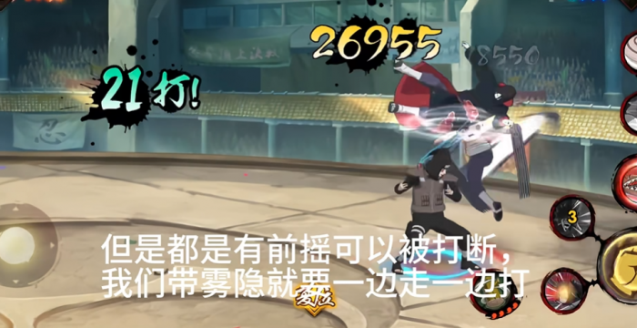 火影忍者手游c级勘九郎怎么玩2