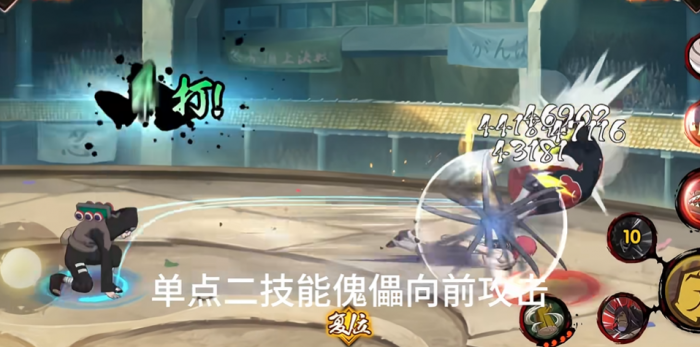 火影忍者手游c级勘九郎怎么玩3