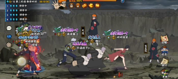 火影忍者三段镰刀该如何培养2