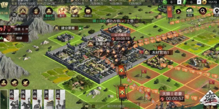 率土之滨如何快速发育_率土之滨前期如何快速发育