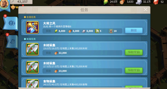 万国觉醒金币怎么获取3