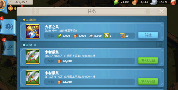 万国觉醒头衔如何获得2