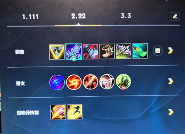 lol手游卡兹克出装怎么出2